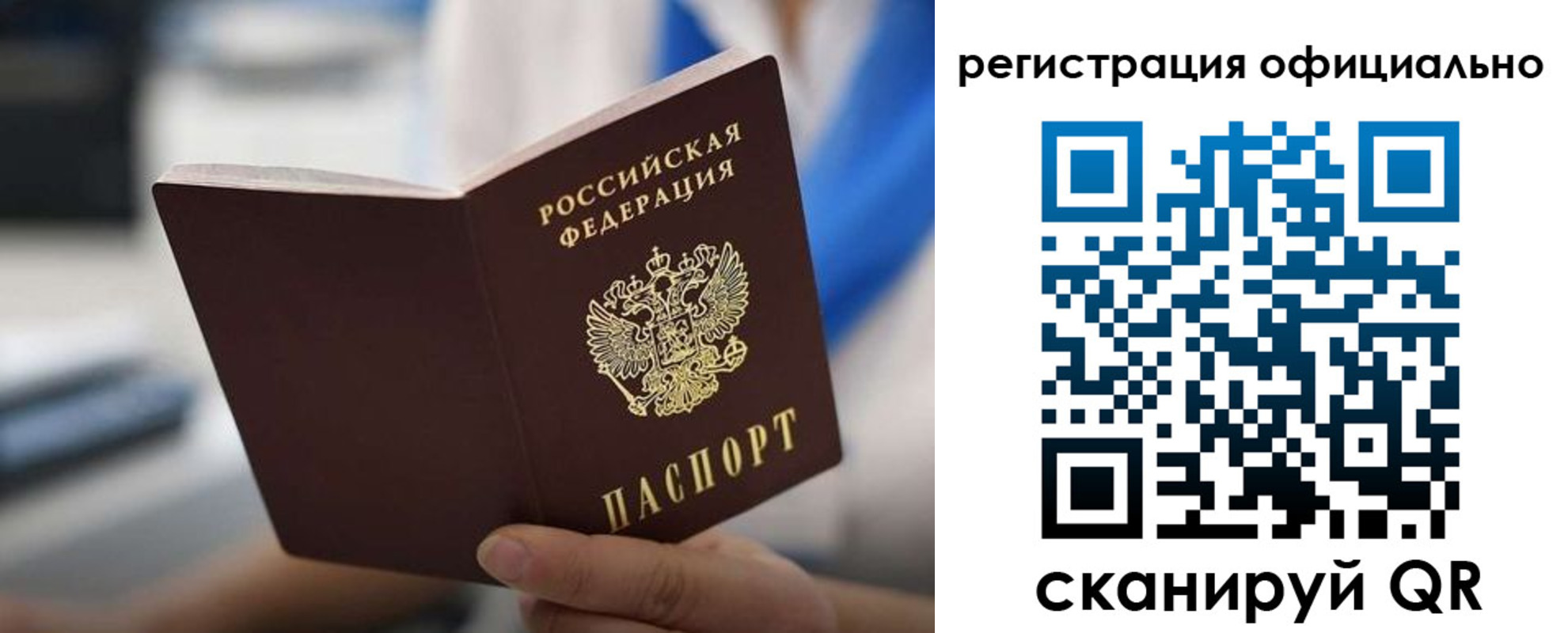 регистрация в Кремёнках