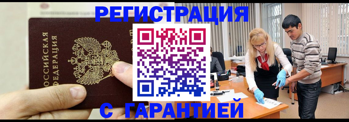 пропишу в квартире в Кремёнках