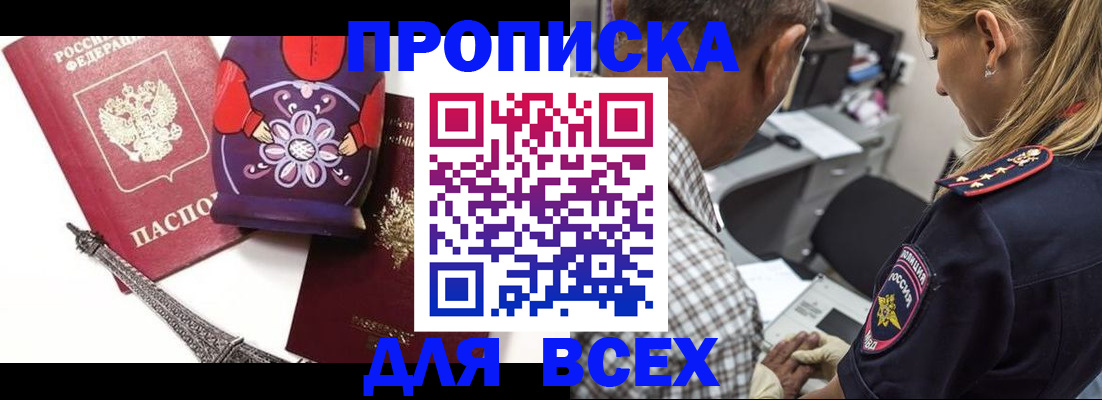 временная регистрация поиск в Кремёнках