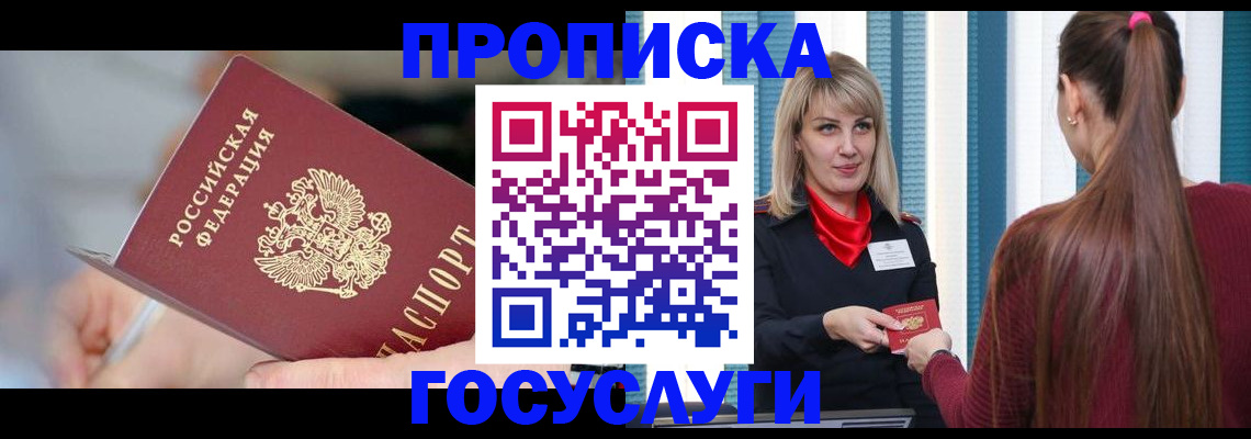 временная регистрация адрес в Кремёнках